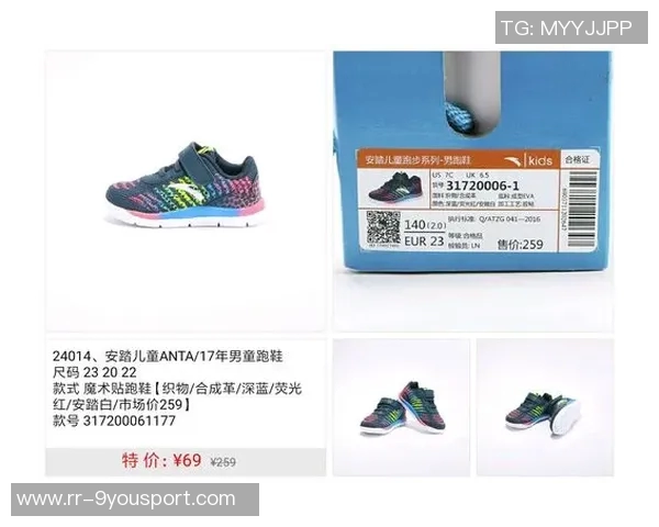 安踏足球的品质与性能评测适合不同层次球员的选择指南 安踏足球的品质与性能评测适合不同层次球员的选择指南