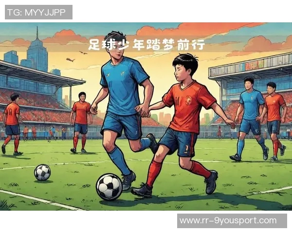 快乐足球素描:在绿茵场上追逐梦想与友谊的青春篇章 快乐足球素描:在绿茵场上追逐梦想与友谊的青春篇章