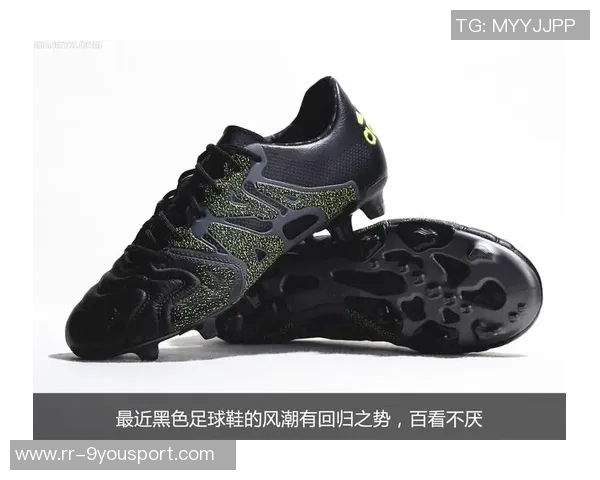 阿迪达斯足球鞋x15全新发布引领场上风潮助你成就冠军梦想